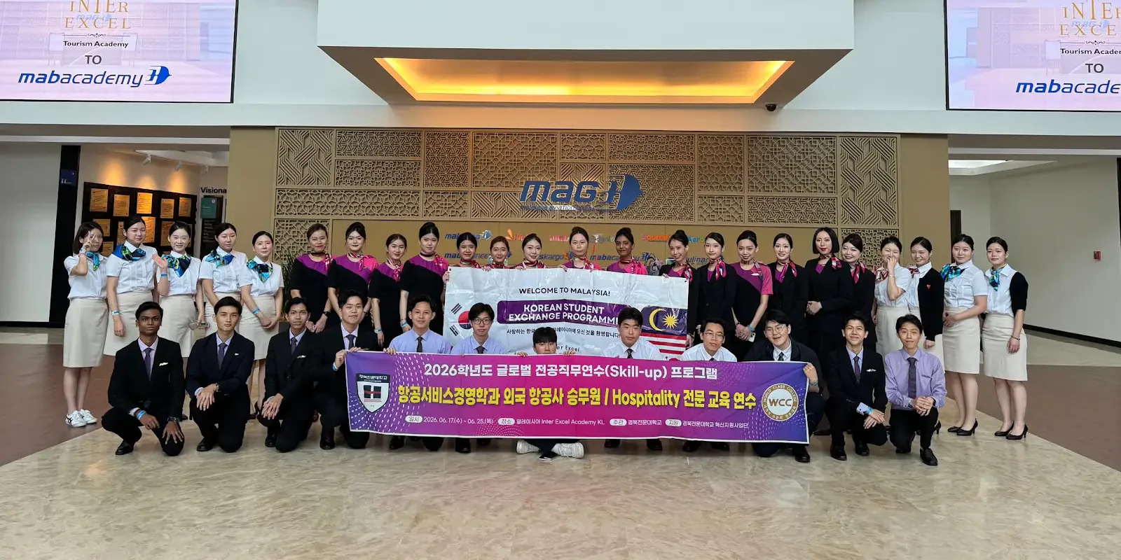 Trainees in airline-style uniform and academy staff at a Korean student exchange programme welcome event
